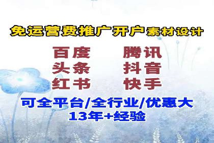 案例解读：SEM推广代运营公司助力企业转型
